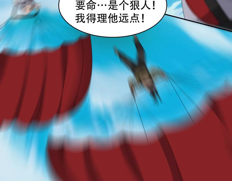 第78话 岛上的目标！18