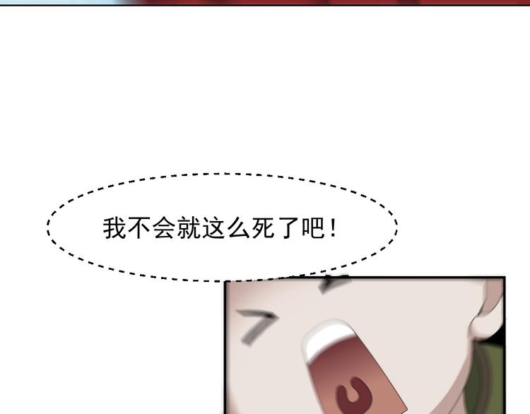 第78话 岛上的目标！19