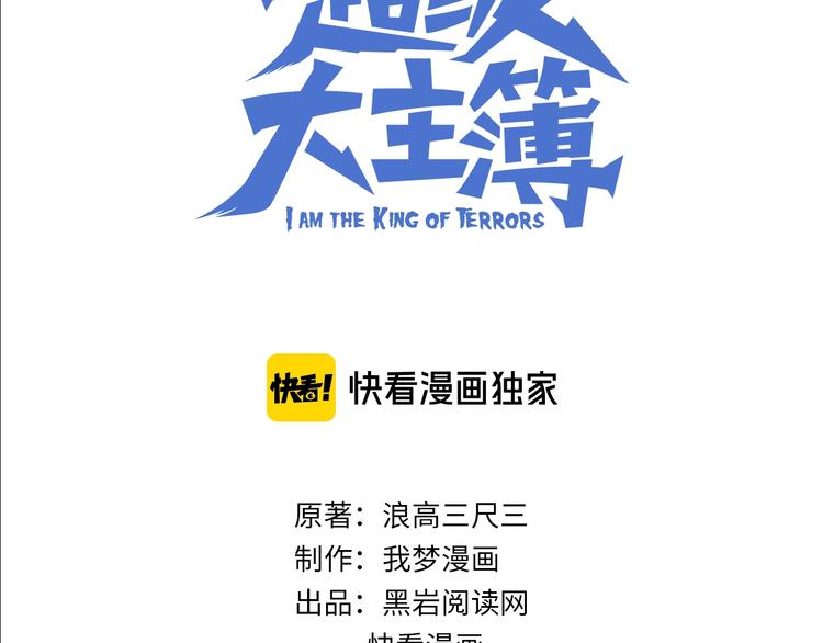 第78话 岛上的目标！2
