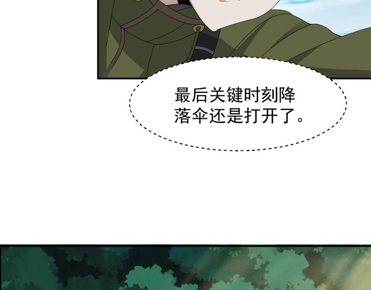 第78话 岛上的目标！24