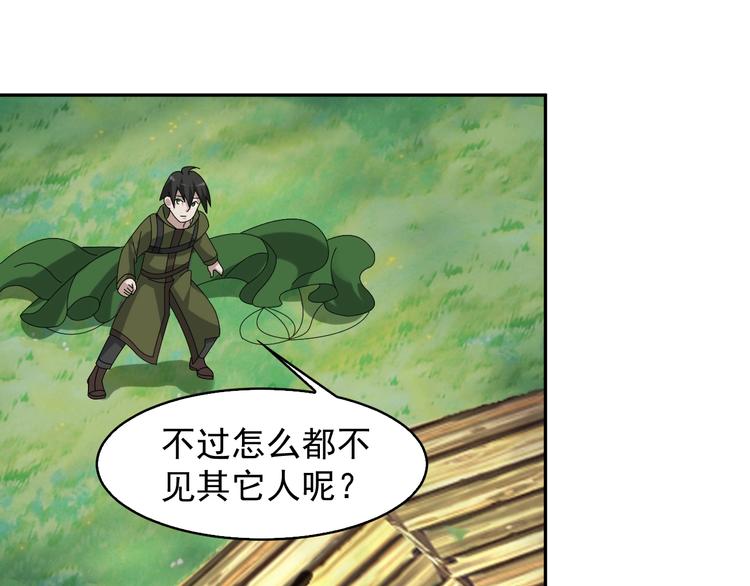第78话 岛上的目标！28