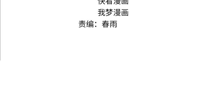 第78话 岛上的目标！3