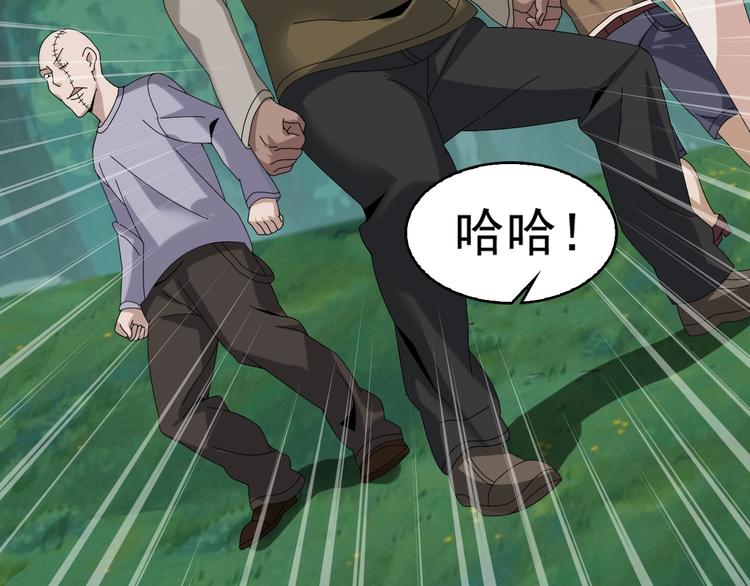 第78话 岛上的目标！33