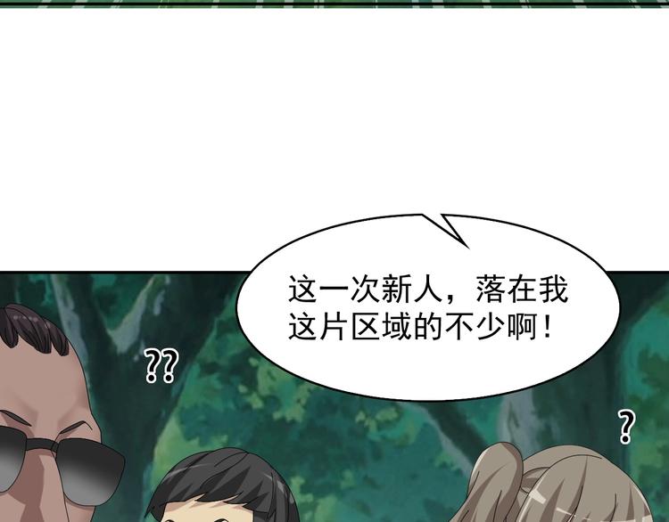 第78话 岛上的目标！34