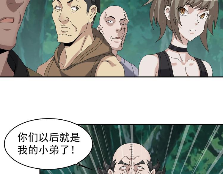 第78话 岛上的目标！35