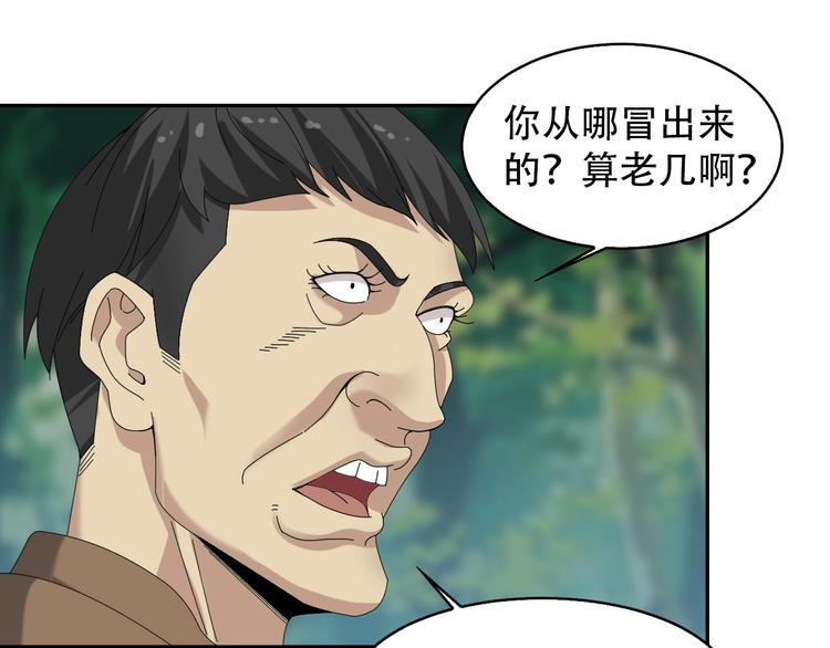 第78话 岛上的目标！38