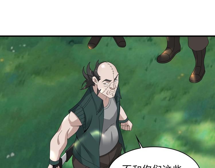 第78话 岛上的目标！41