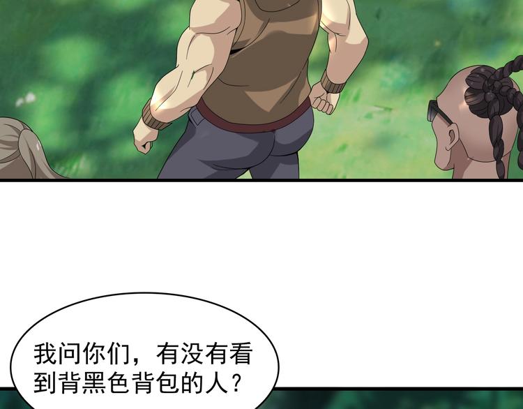 第78话 岛上的目标！43