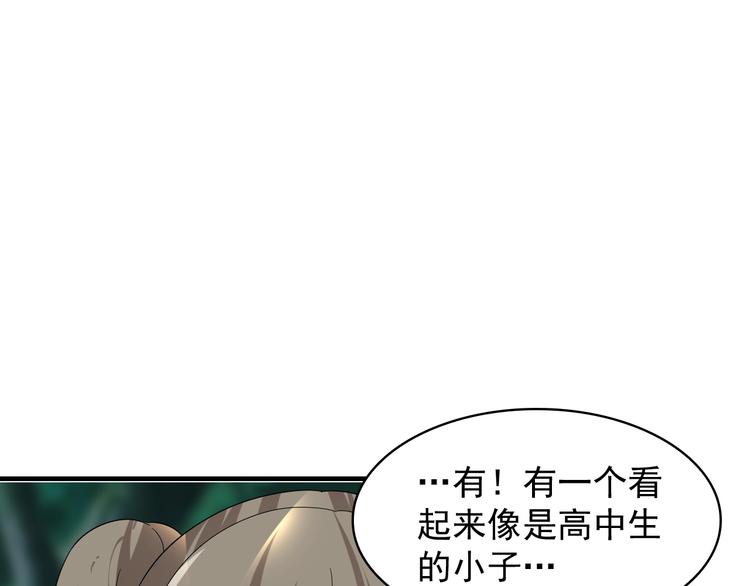 第78话 岛上的目标！45