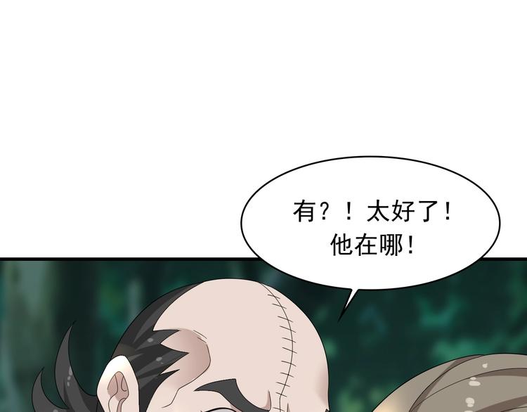 第78话 岛上的目标！47
