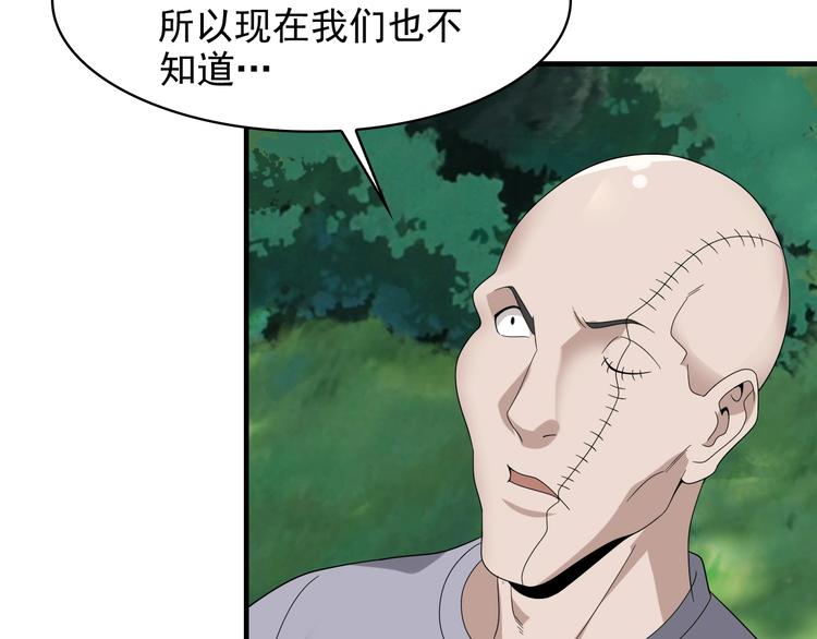 第78话 岛上的目标！53