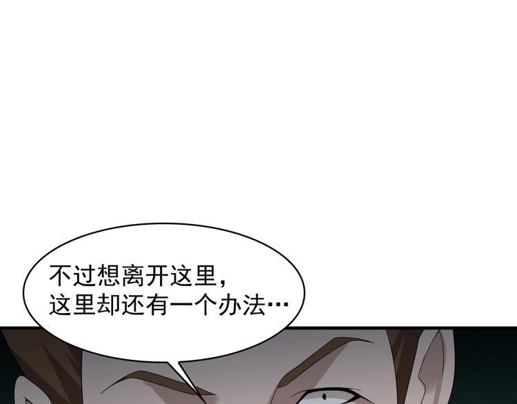 第78话 岛上的目标！62