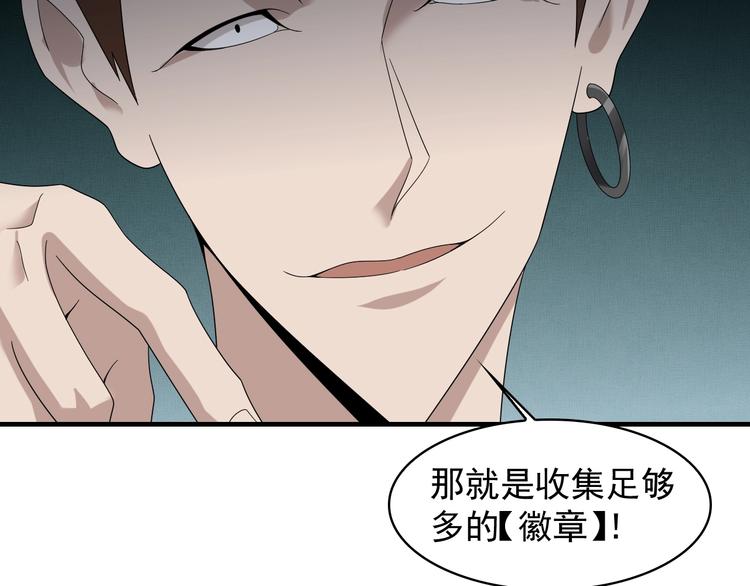 第78话 岛上的目标！63