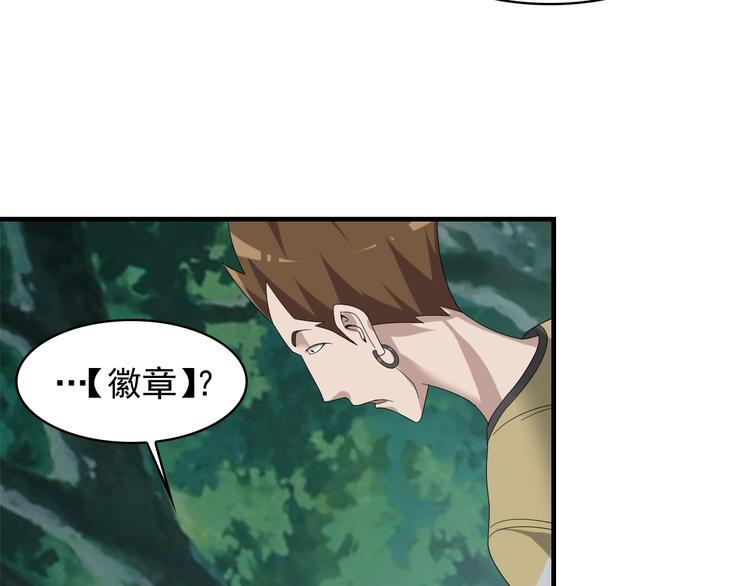 第78话 岛上的目标！64