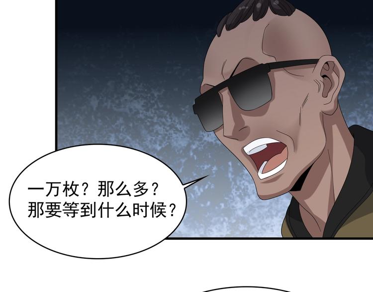 第78话 岛上的目标！66