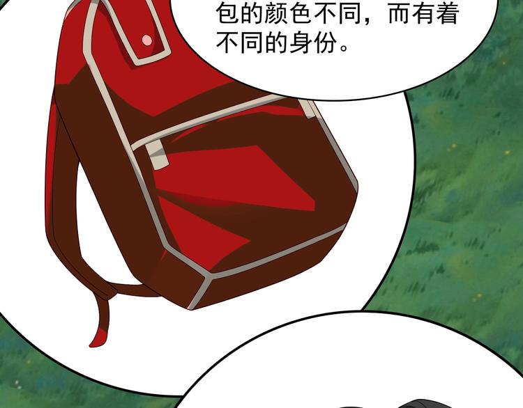 第78话 岛上的目标！69