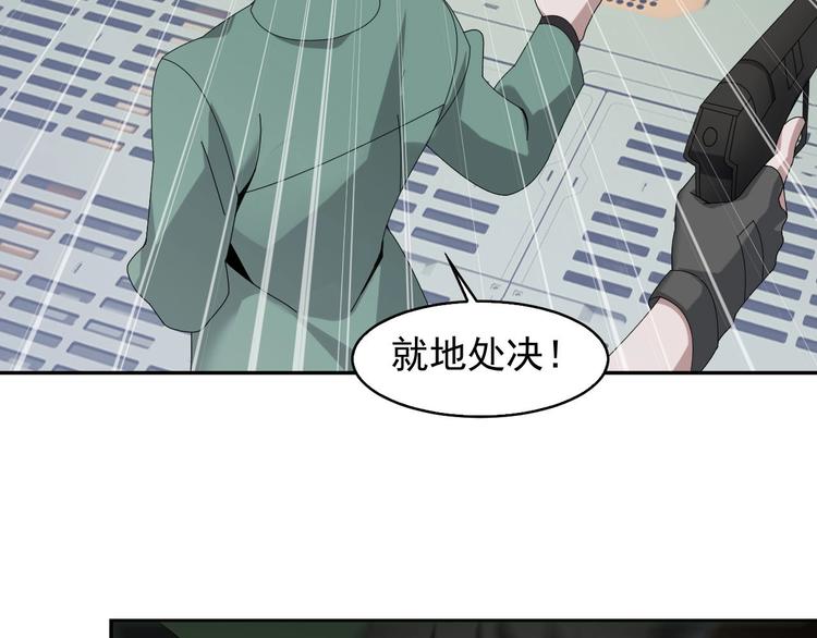 第78话 岛上的目标！7