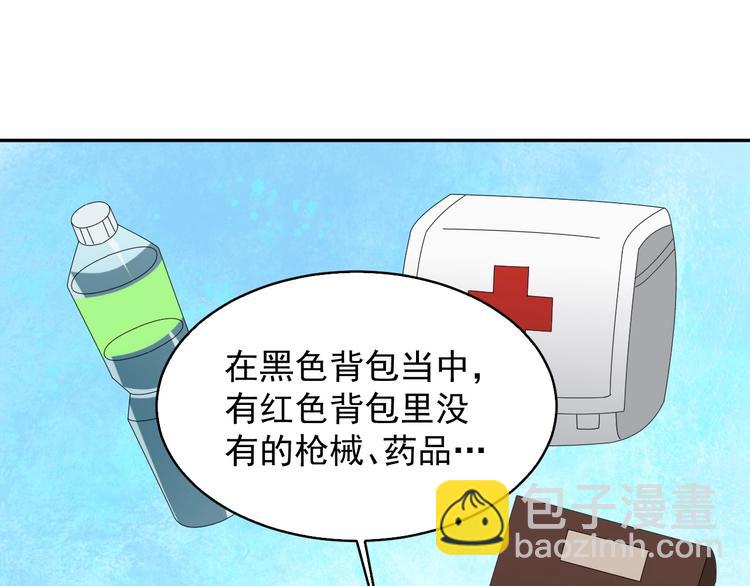 第78话 岛上的目标！71