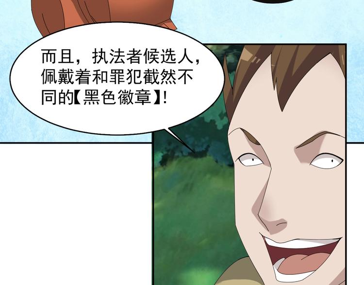 第78话 岛上的目标！73
