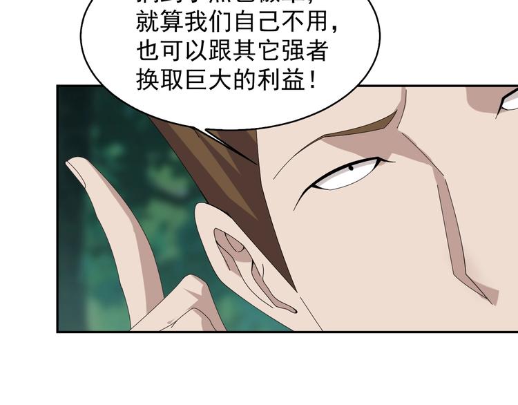 第78话 岛上的目标！77