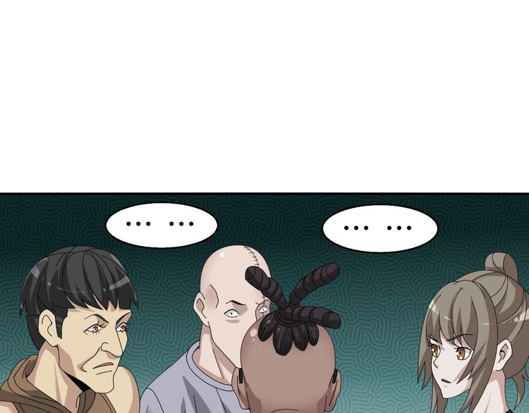 第78话 岛上的目标！78