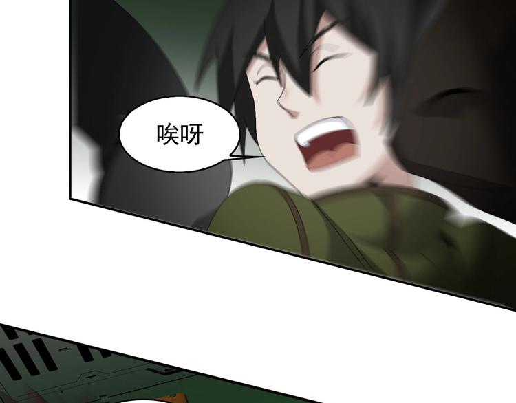 第78话 岛上的目标！8