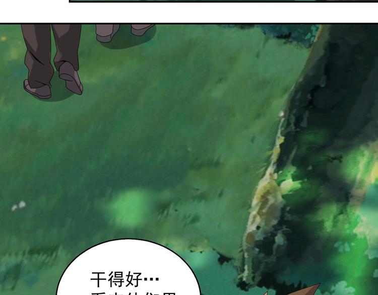第78话 岛上的目标！80