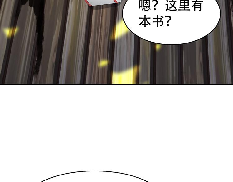第78话 岛上的目标！86
