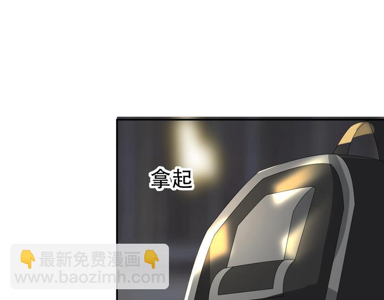 第78话 岛上的目标！90