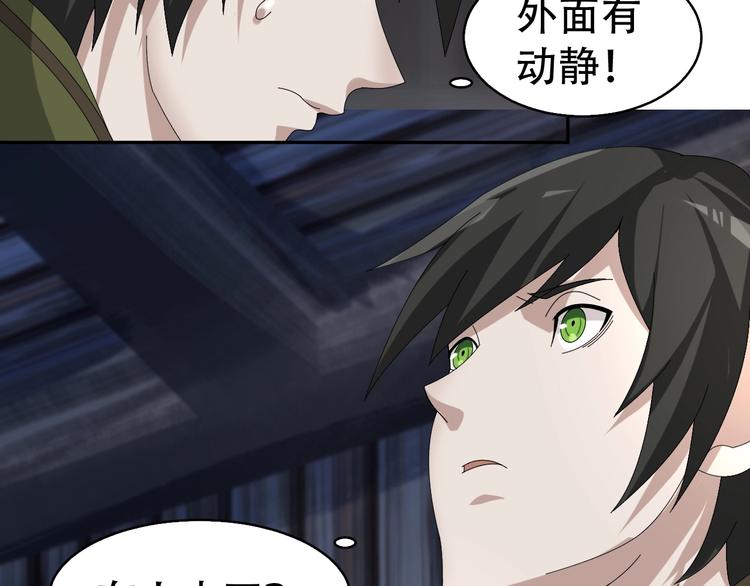 第78话 岛上的目标！95