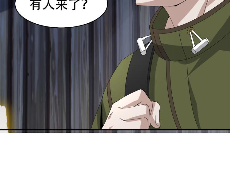 第78话 岛上的目标！96