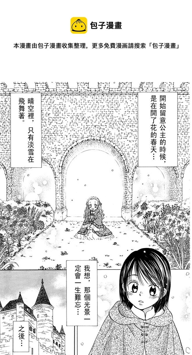 第1话0