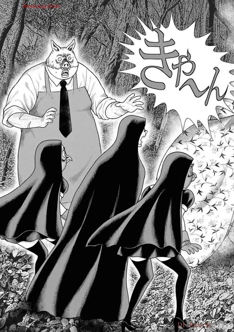 第二部16话2