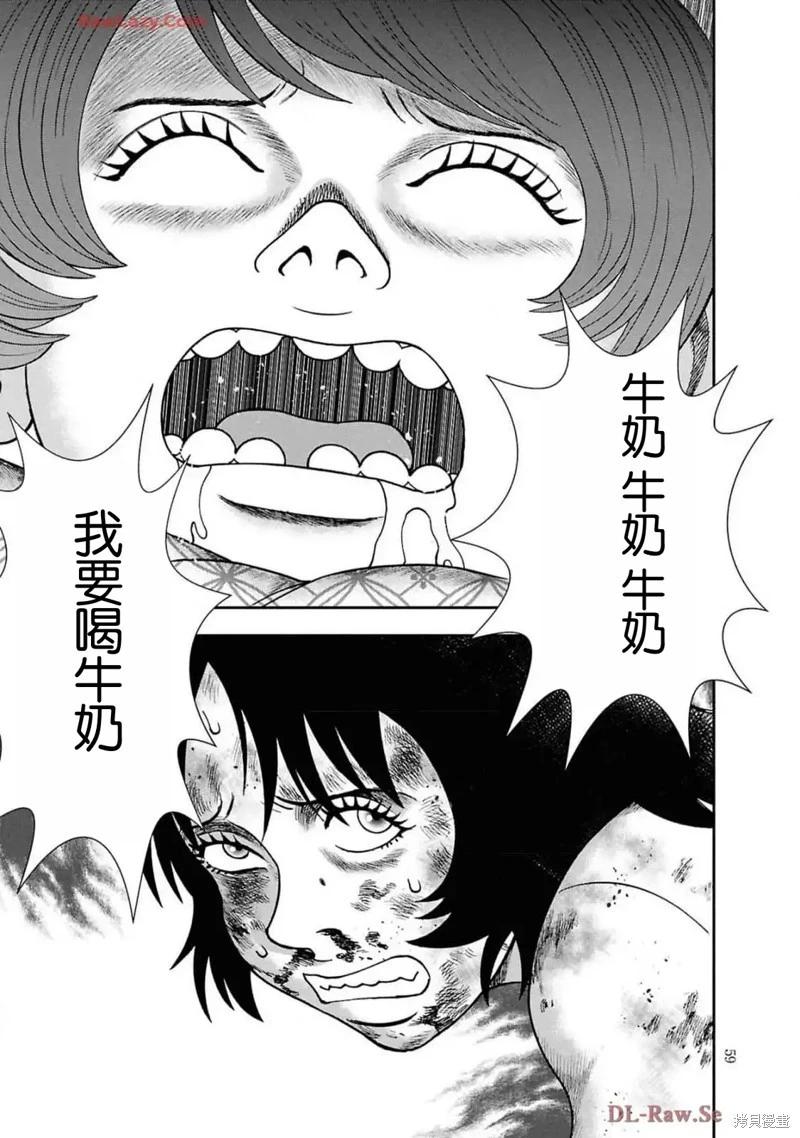 第二部16话6