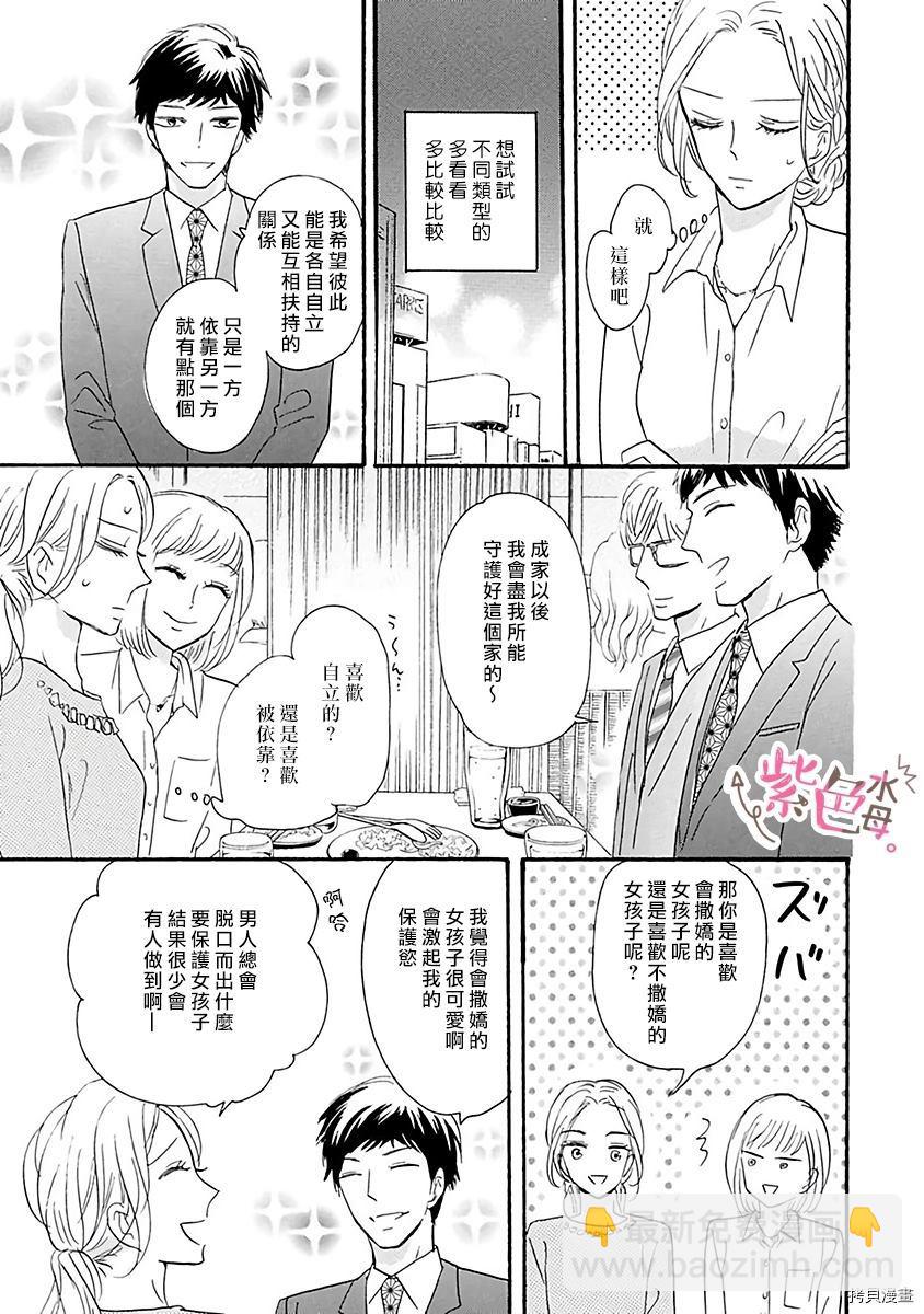 第1话20