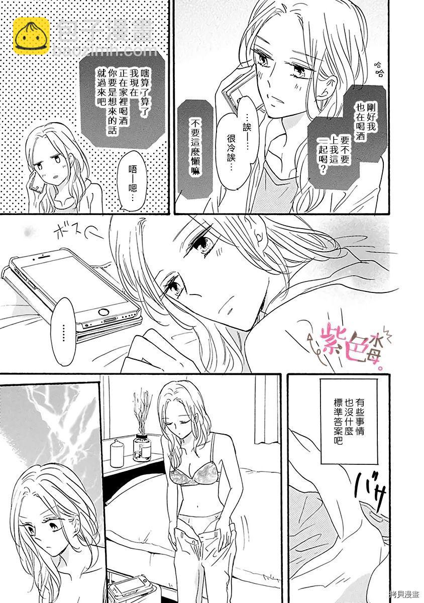 第1话22
