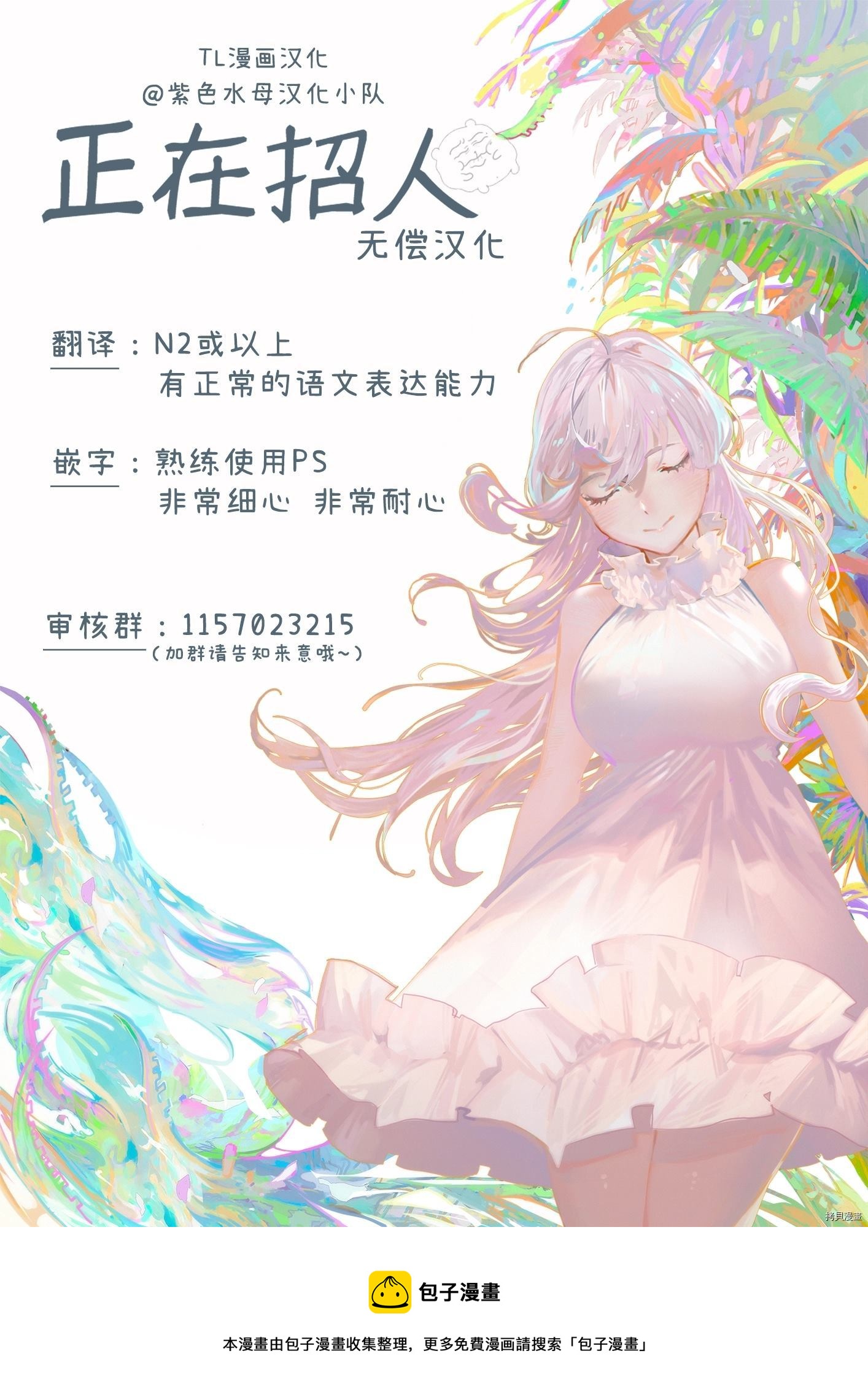 第1话41