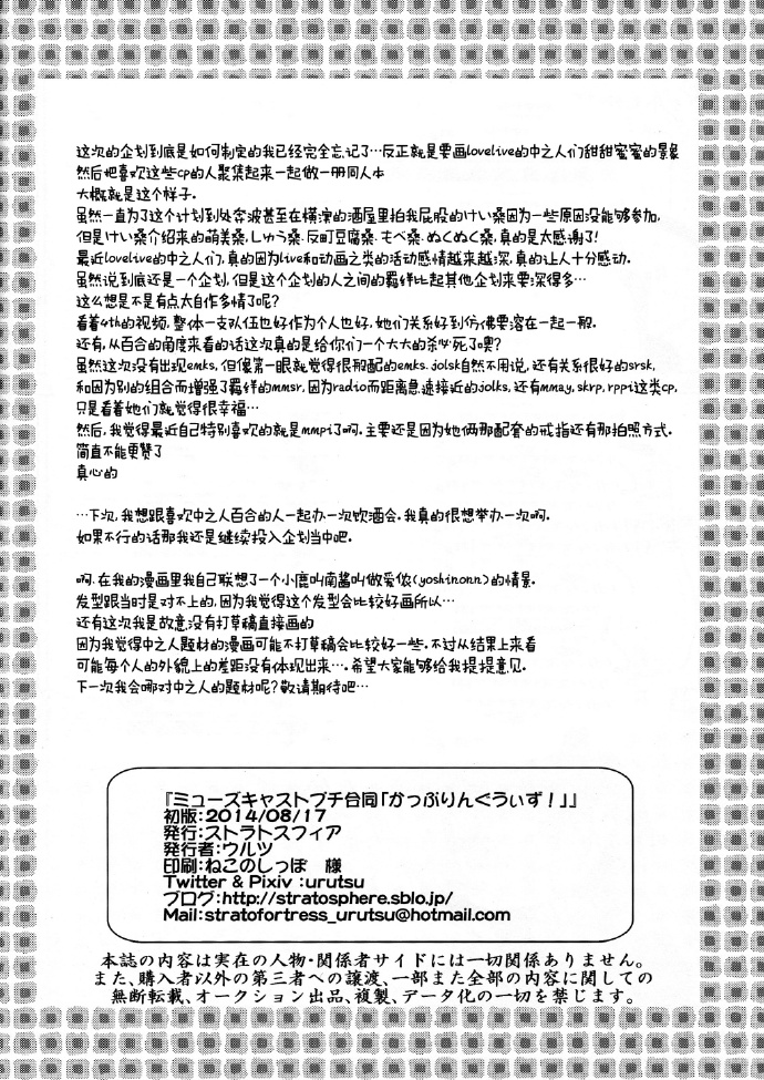 第1话24