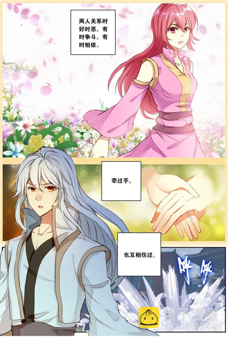 【第一百五十话】无敌药尊（下）4