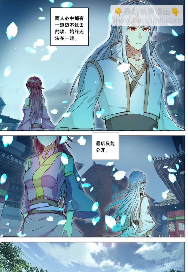 【第一百五十话】无敌药尊（下）5