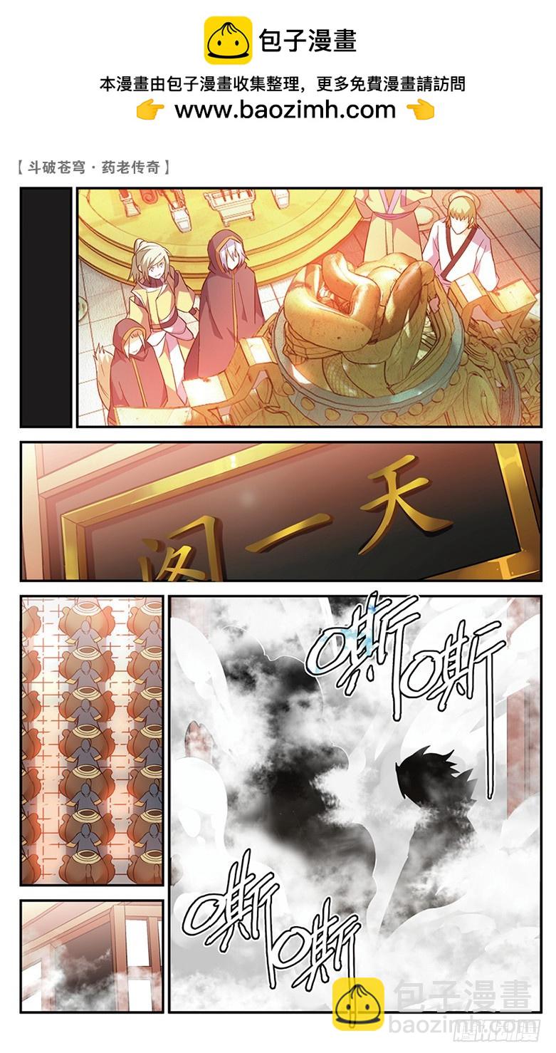【第四十五话】叹为观止（下）1
