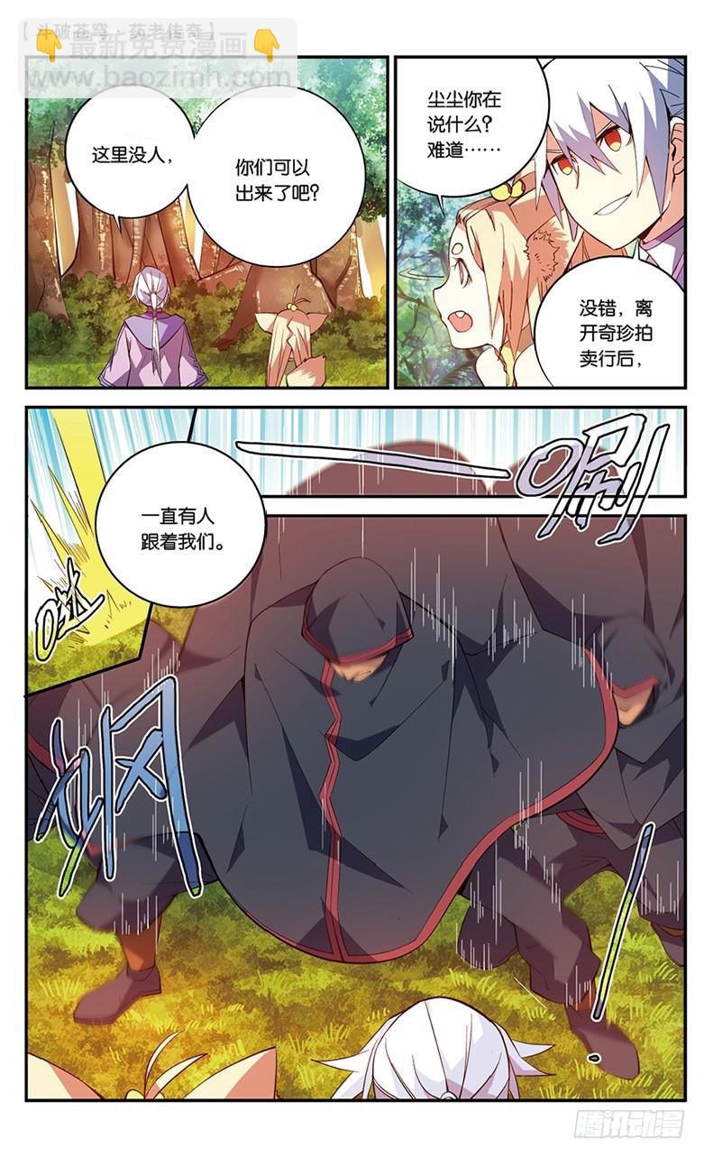 【第四十五话】叹为观止（下）5