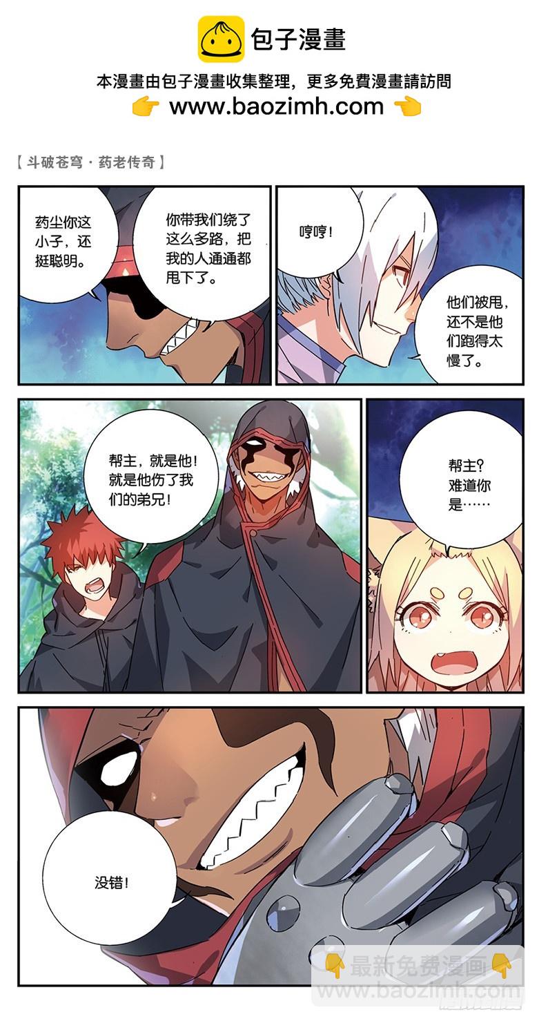 【第四十五话】叹为观止（下）6