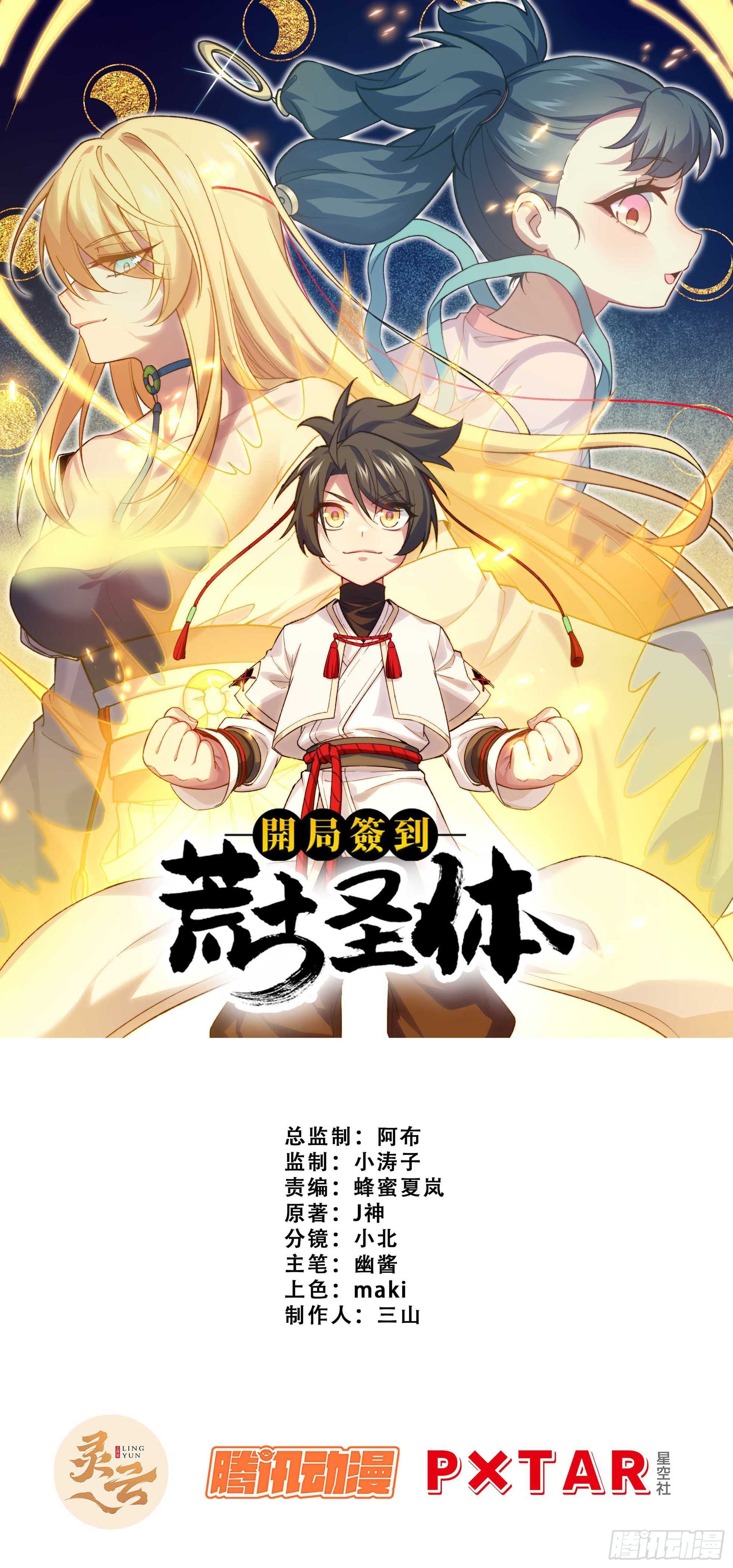 2.什么？零号序列0
