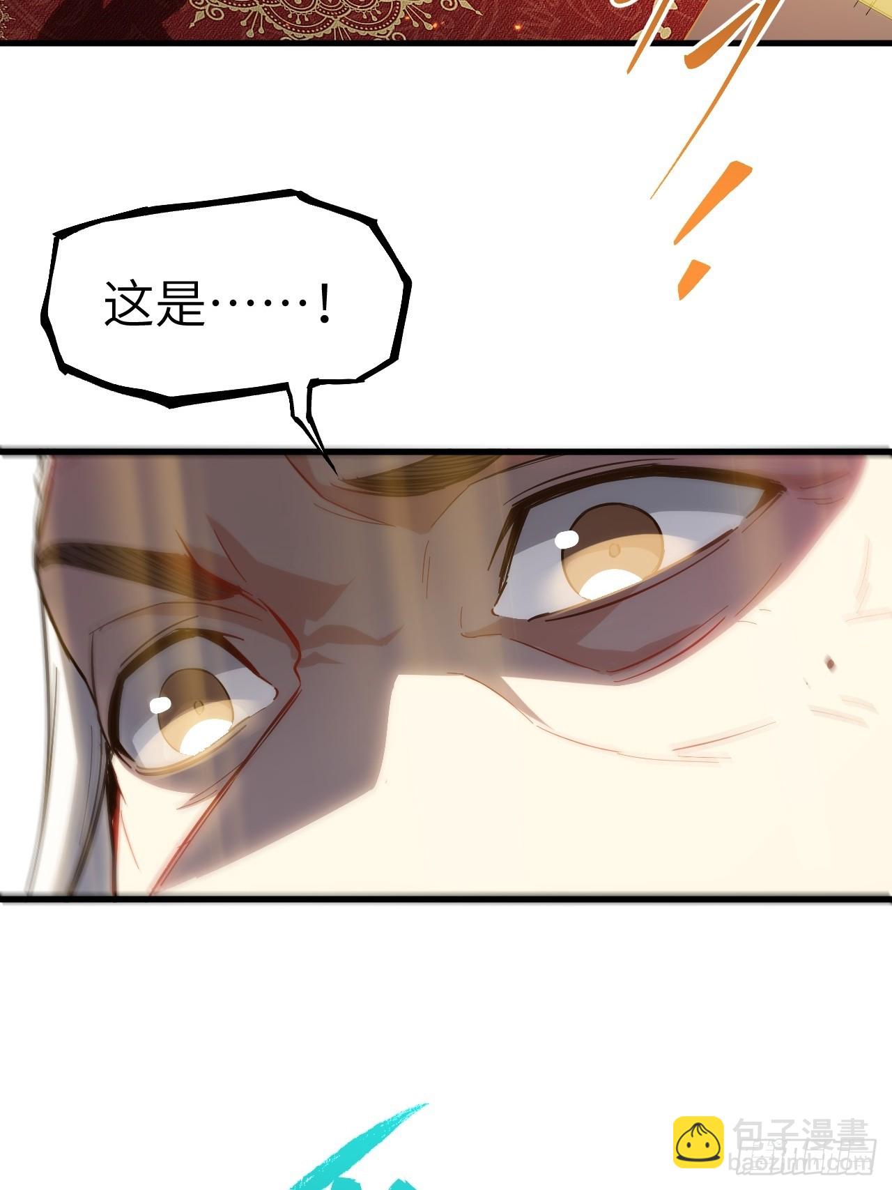 2.什么？零号序列12