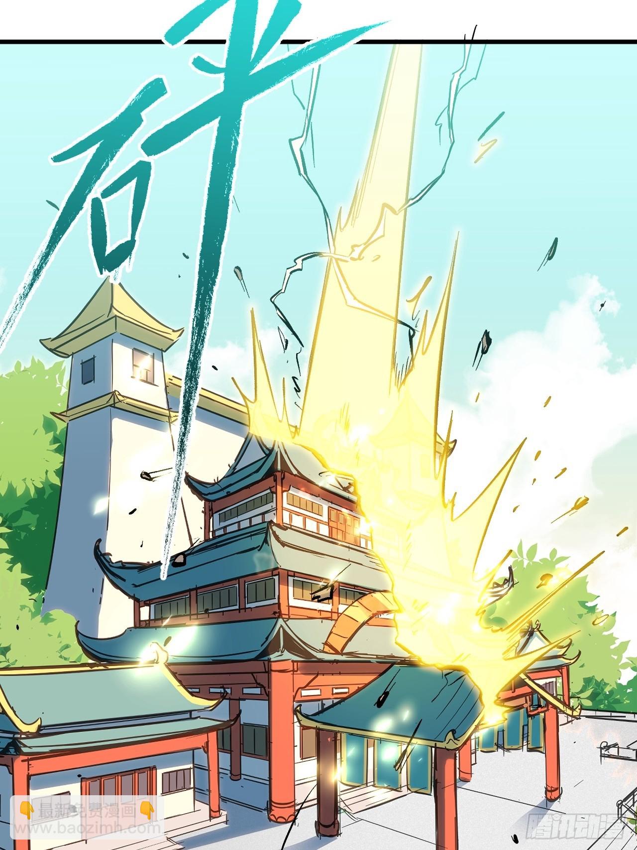2.什么？零号序列13
