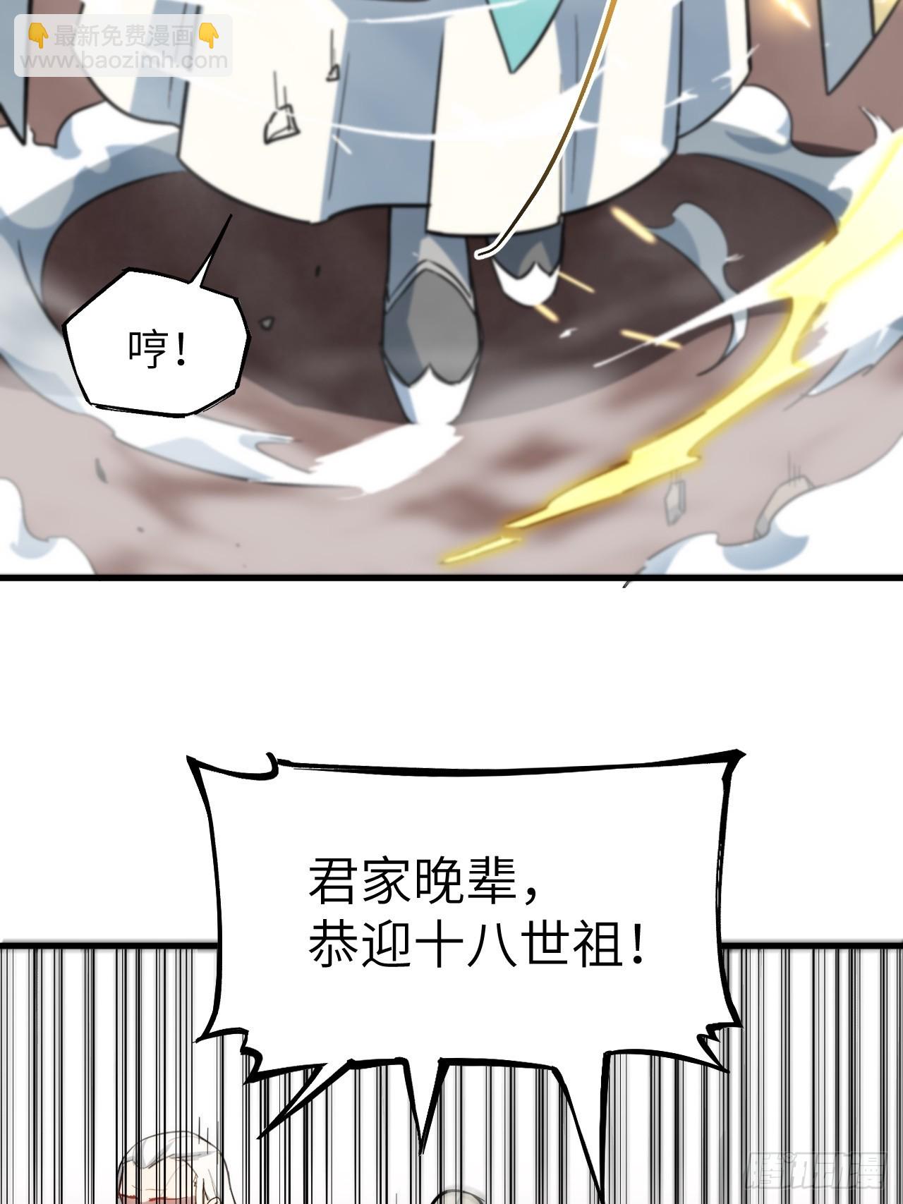 2.什么？零号序列17