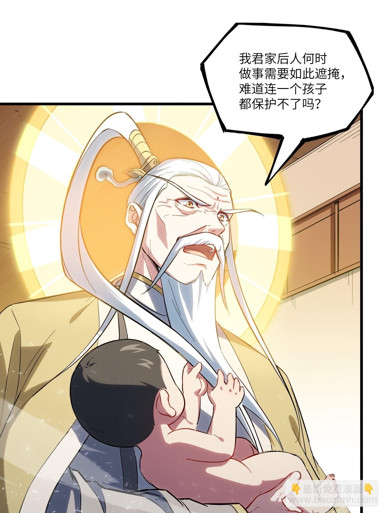 2.什么？零号序列19
