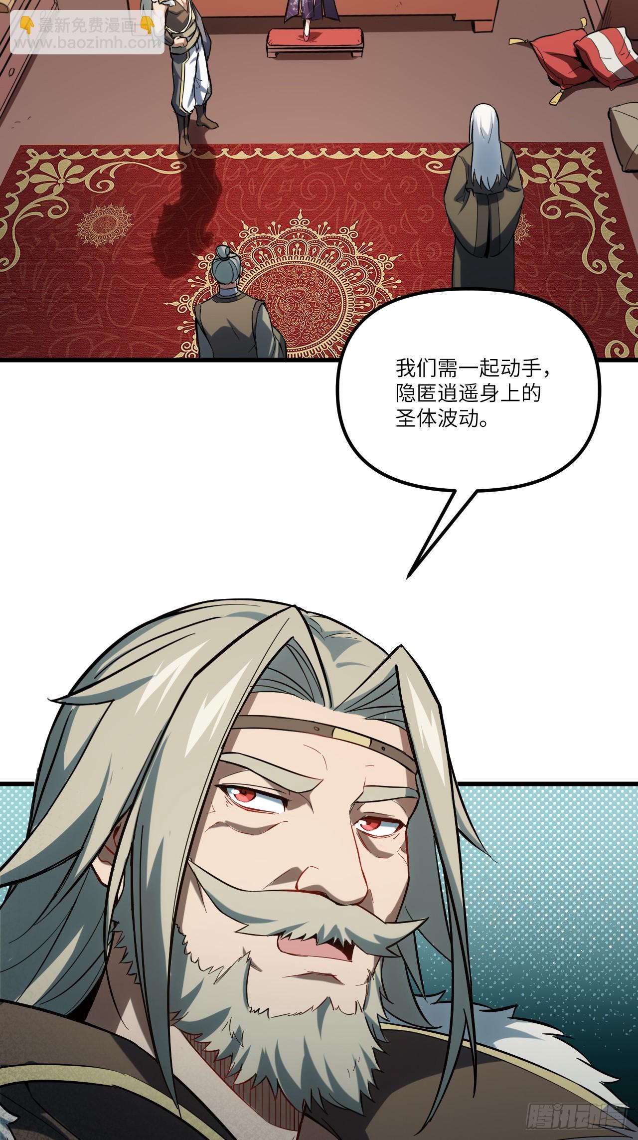 2.什么？零号序列2