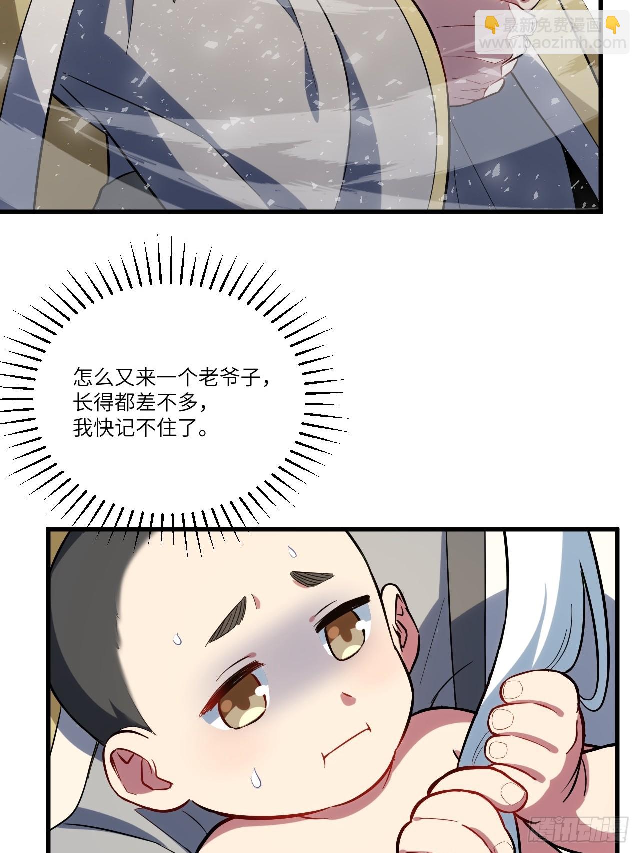 2.什么？零号序列20